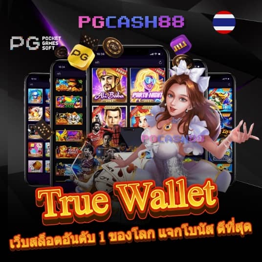 fafa666 สล็อต