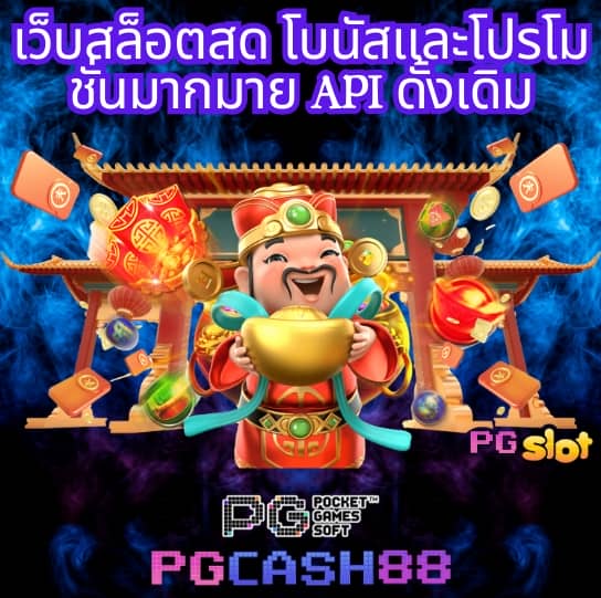 fafa666 สล็อต